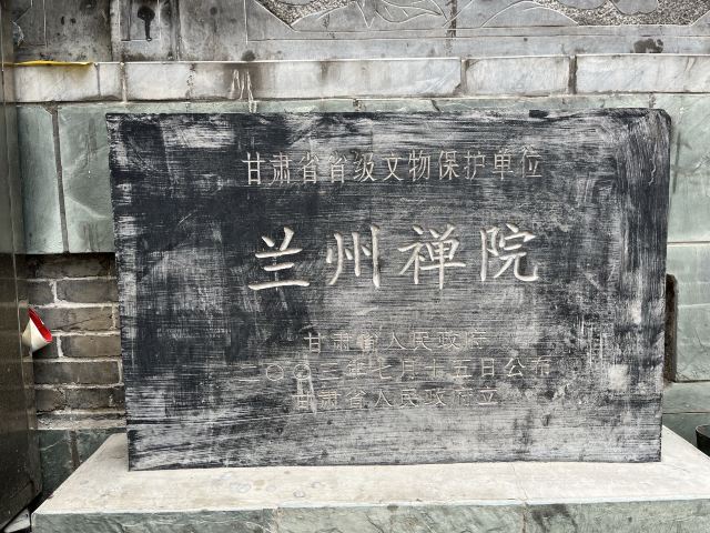 文殊院旅行图片 2