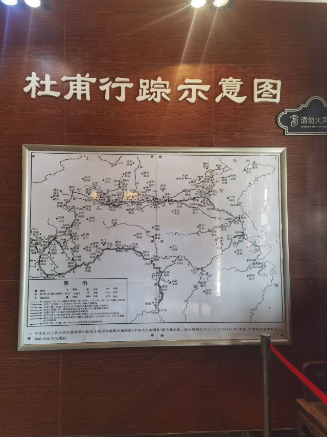 杜甫纪念馆旅行图片 5