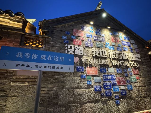 所城里大街57号旅行图片 5