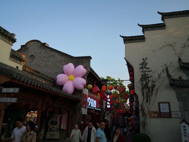 芜湖古城旅行图片 8