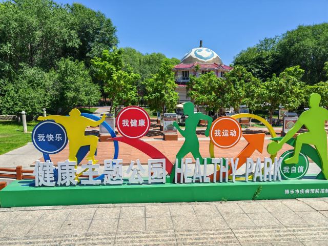 博尔塔拉生态旅游景区旅行图片 2