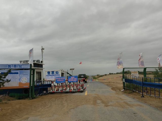 乌海湖休闲度假旅游区旅行图片 1