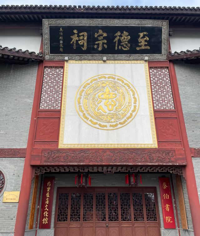 梅里古镇旅行图片 2