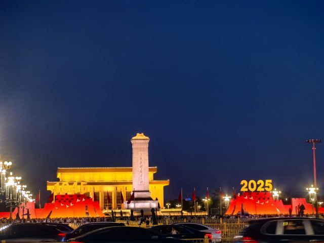 天安门广场旅行图片 1