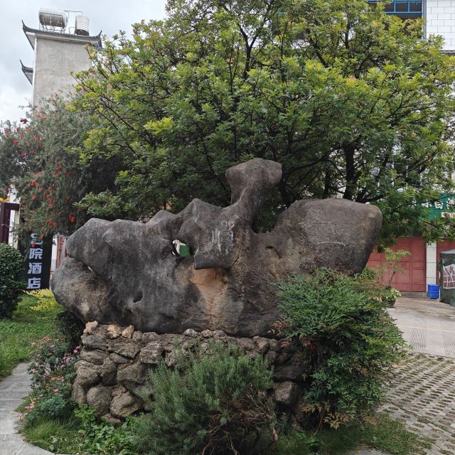 巍山古城旅行图片 2