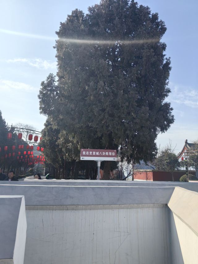 羑里城旅行图片 5