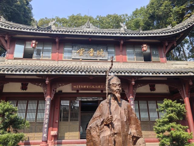 三苏祠旅行图片 3