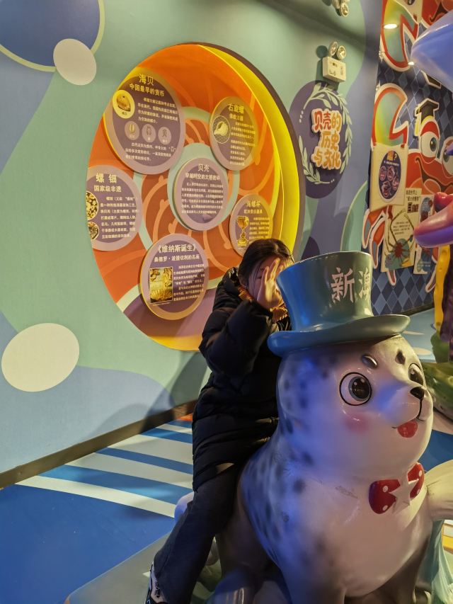 秦皇岛新澳海底世界旅行图片 3