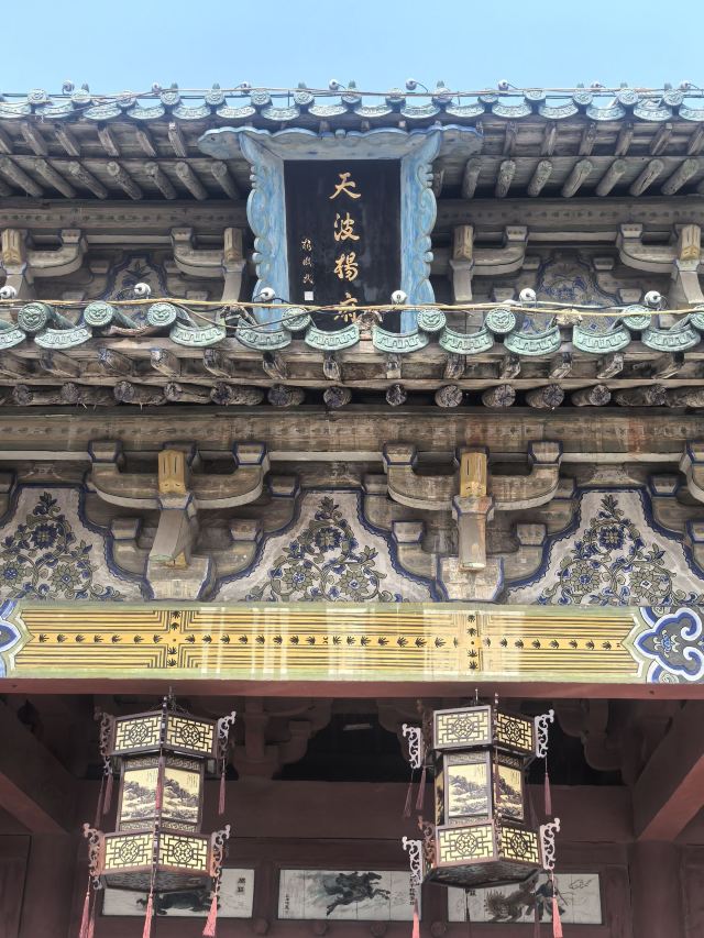 开封天波杨府游玩攻略简介,开封天波杨府门票/地址/图片/开放时间/照片/门票价格【携程攻略】