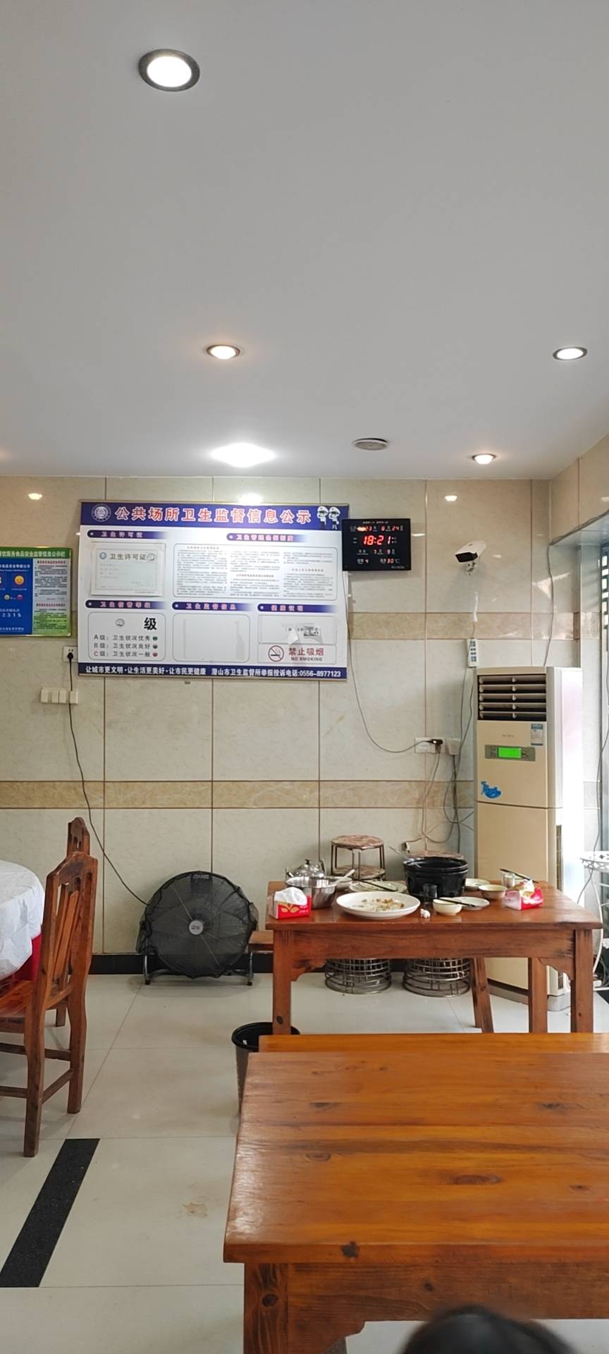 飞来石土菜馆(野寨店)