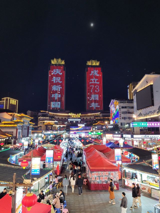 韩乐坊旅行图片 1