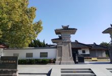 三国朱然墓园景点图片