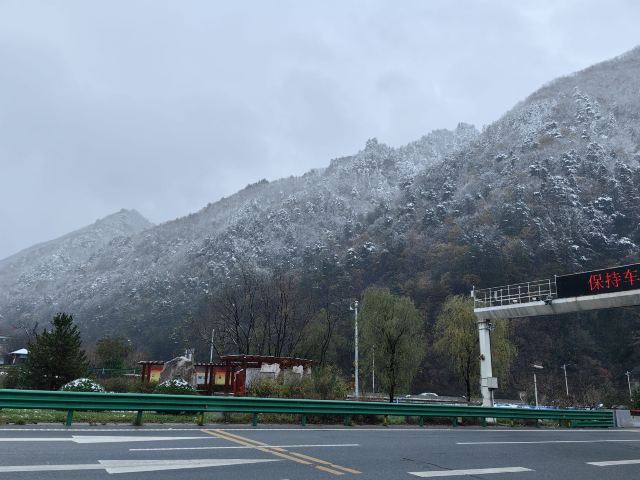 秦岭风景区旅行图片 1