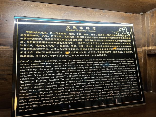 什刹海旅行图片 1