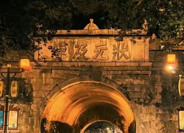 东西巷旅行图片 4