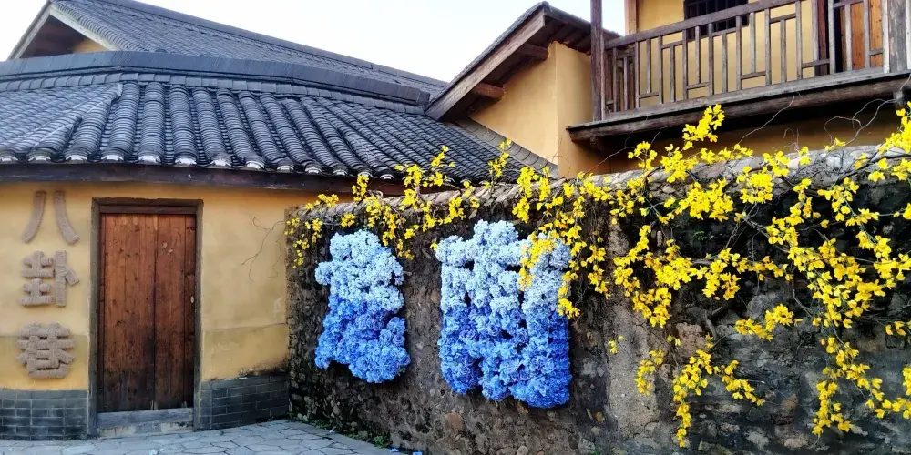 永安旅遊