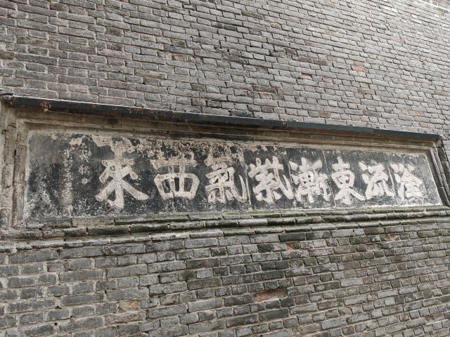 丛台公园旅行图片 5