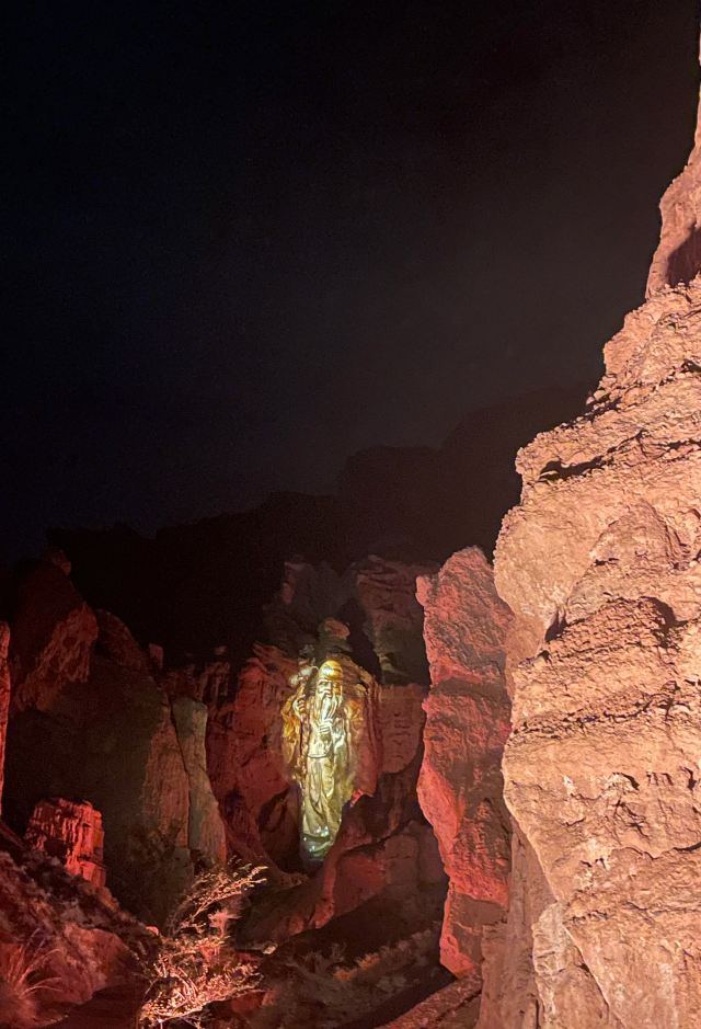 阿兰拉格达(丹霞夜游)旅行图片 2