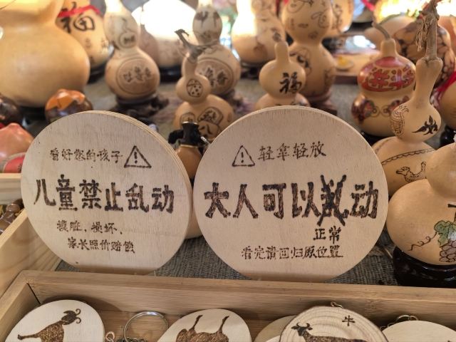 吐鲁番坎儿井民俗园旅行图片 3