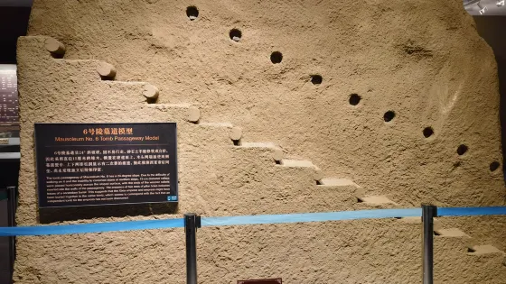 墓道