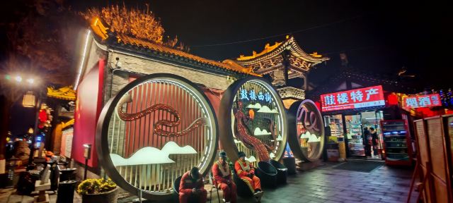 鼓楼旅行图片 8