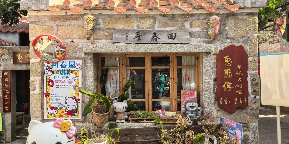 永安旅遊