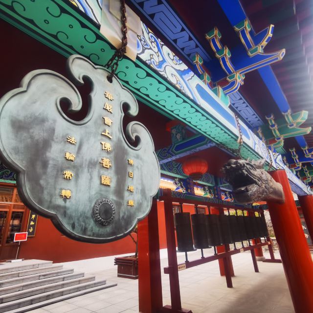 龙兴寺旅行图片 7