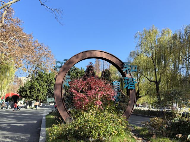 古逍遥津旅行图片 4