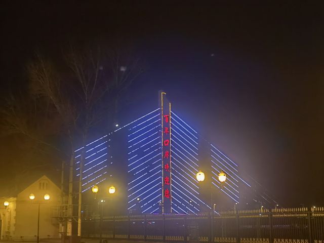 火车头广场旅行图片 4