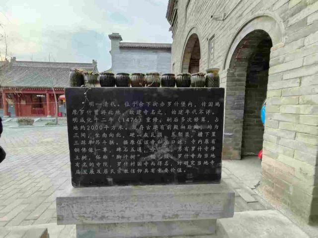 鸠摩罗什寺旅行图片 3