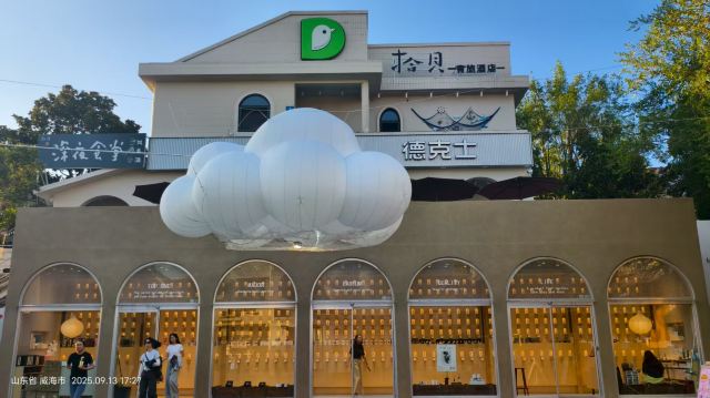 火炬八街旅行图片 2