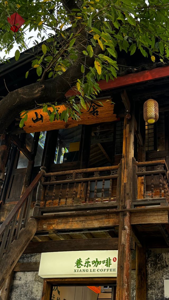磁器口古镇旅行图片 6