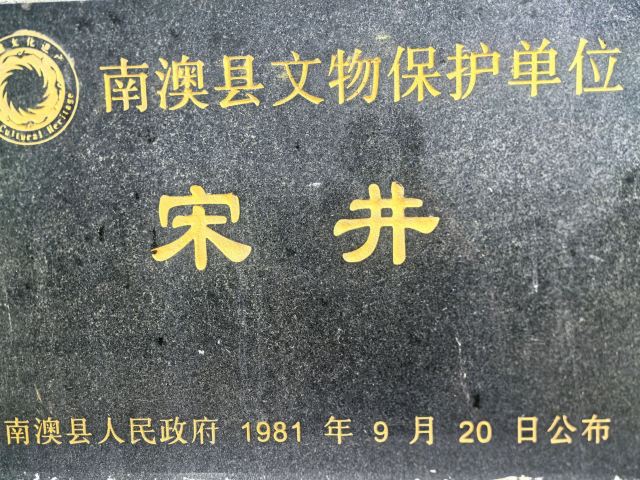 南澳岛生态旅游区旅行图片 10