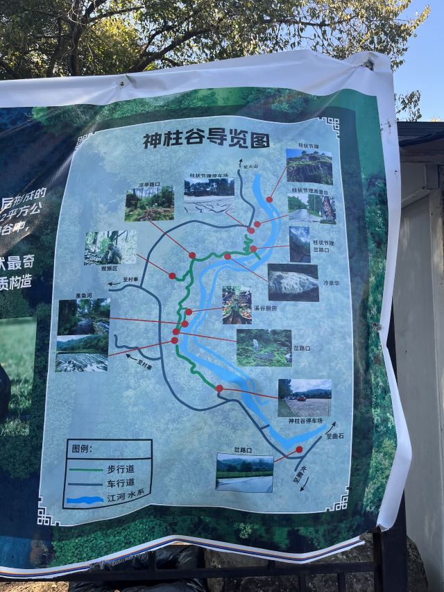 黑鱼河风景区旅行图片 3