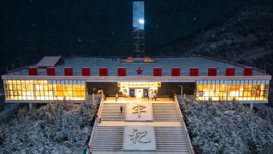 六盤山紅軍長征紀念館