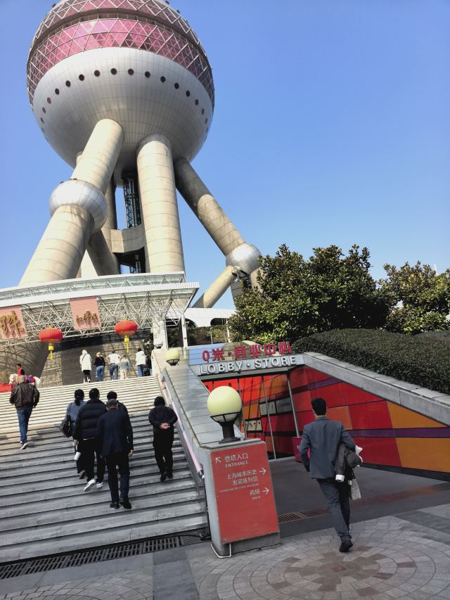 东方明珠公园旅行图片 2