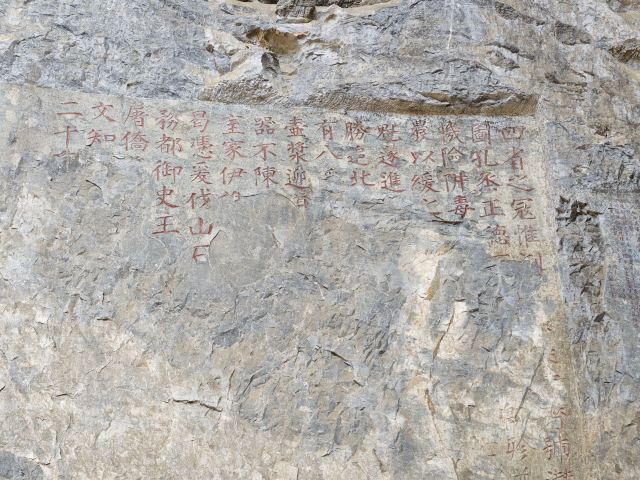 阳明心谷景区旅行图片 5