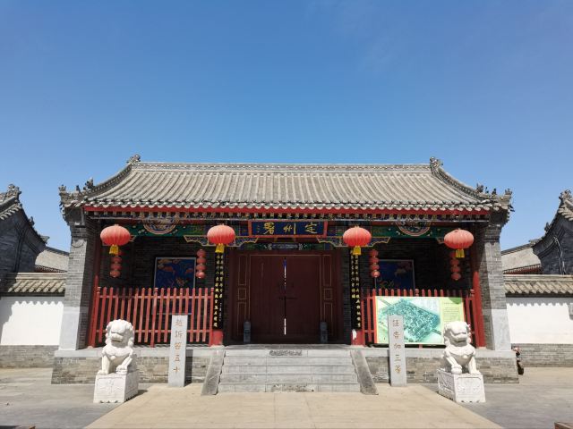 定州署旅行图片 1