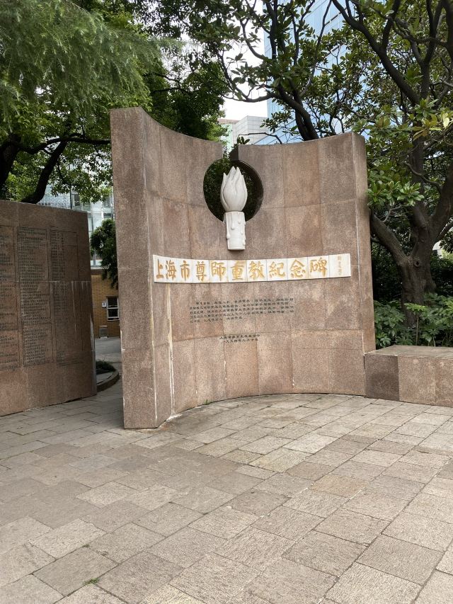 丰盛里·静安寺广场旅行图片 3