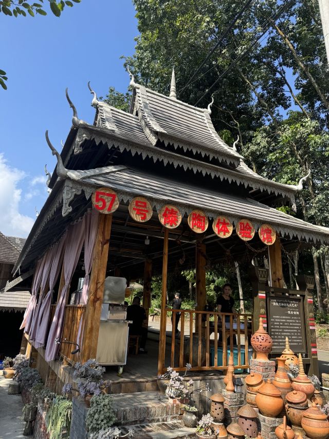 曼远村旅行图片 2