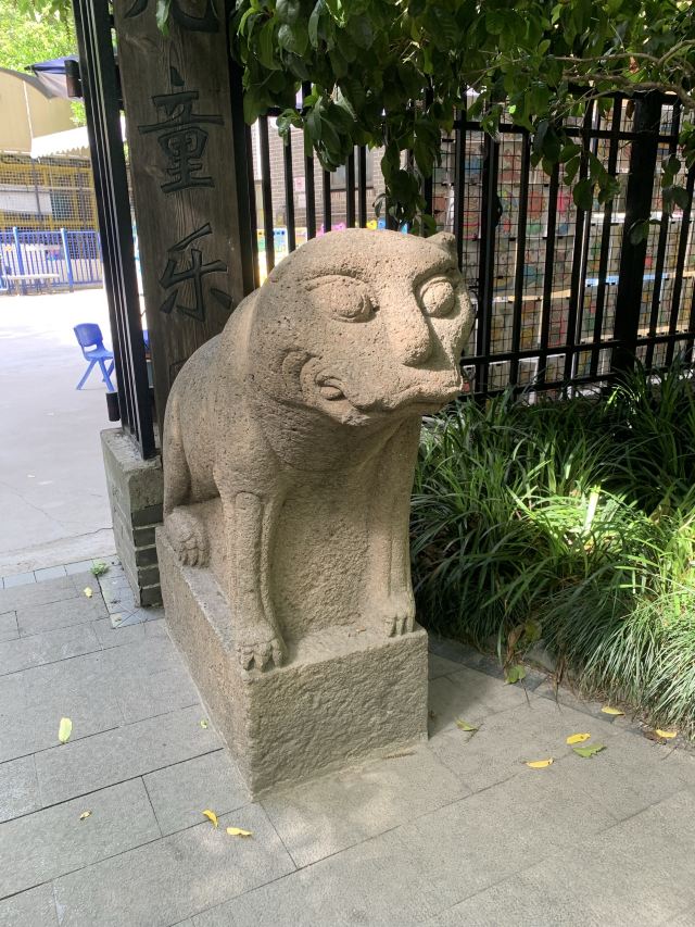 蓬莱公园旅行图片 7