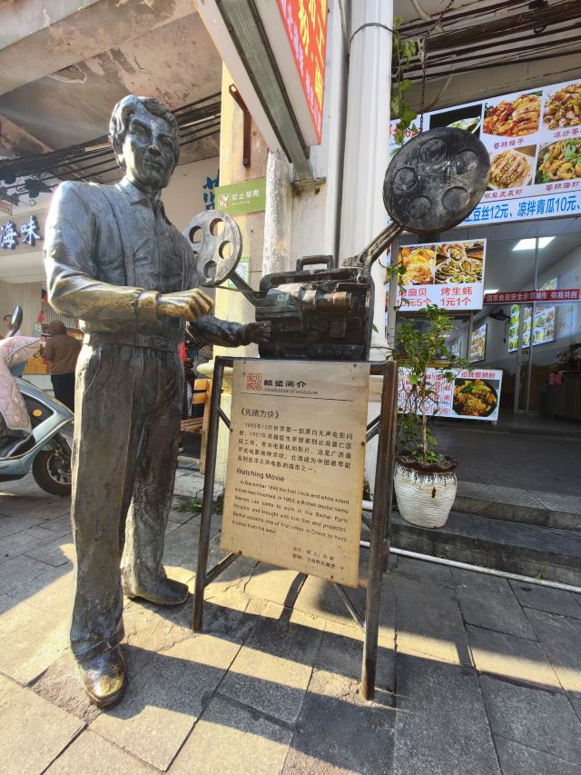 北海老街旅行图片 7