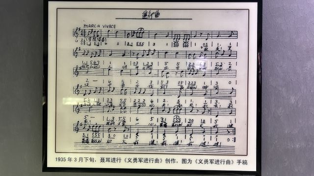 玉溪聂耳故居旅行图片 6