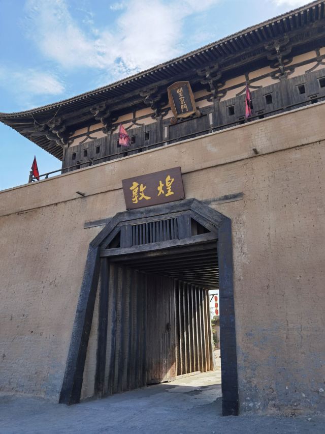 敦煌古城旅行图片 2
