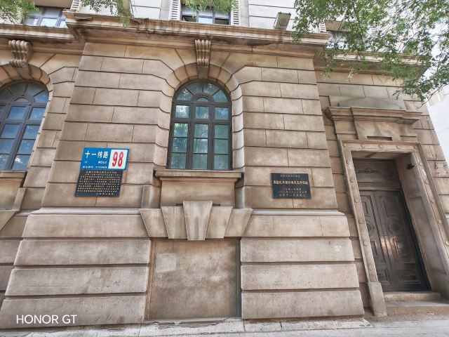 英国汇丰银行奉天支行旧址旅行图片 4