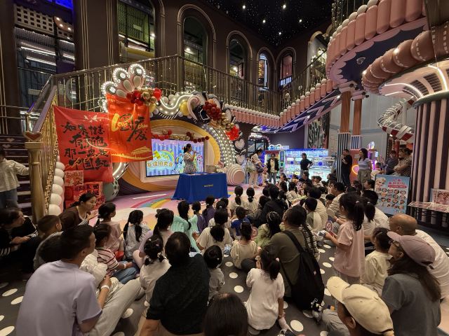 未来公园旅行图片 1