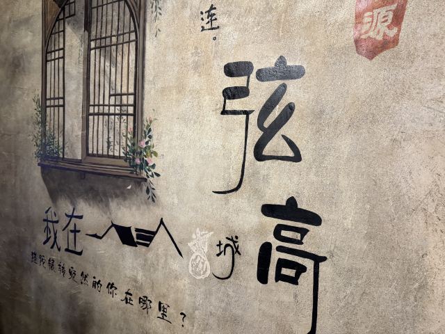 婺源弦高城景区旅行图片 2