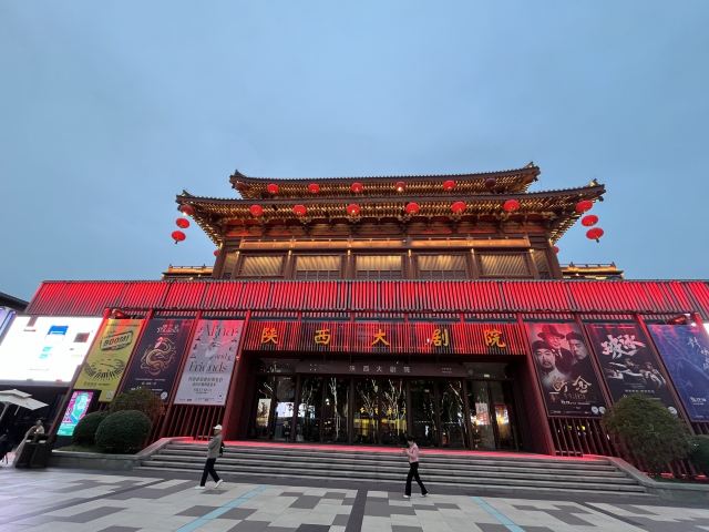 江南大雁塔北广场不夜城大唐芙蓉园观景房实图拍摄旅行图片 7