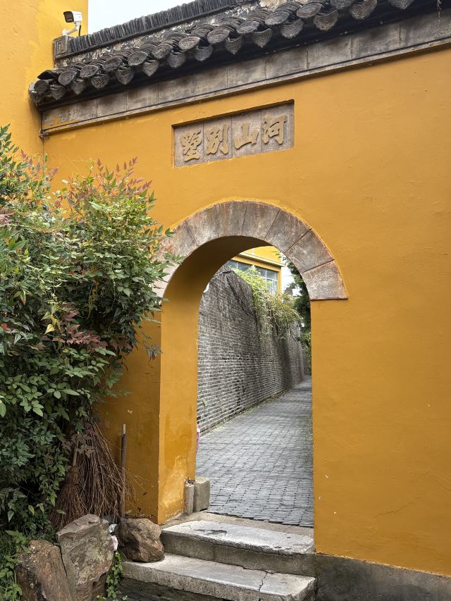 扬州大运河文化旅游度假区·观音山旅行图片 4
