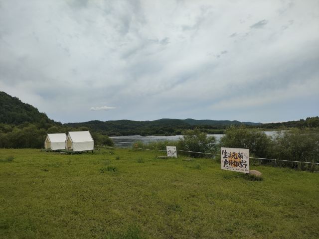 东升岛竹筏漂流旅行图片 2